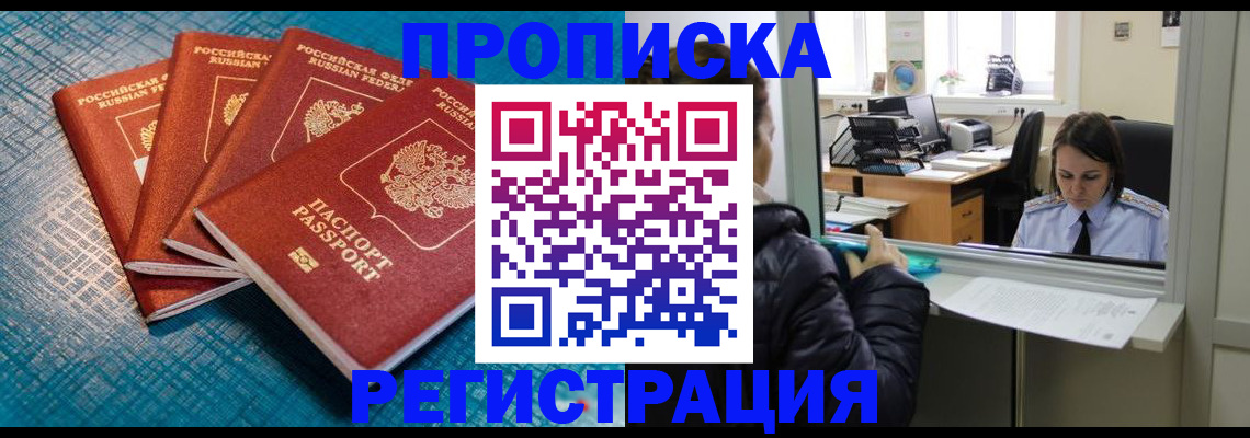 регистрация для дет. сада в Курской области